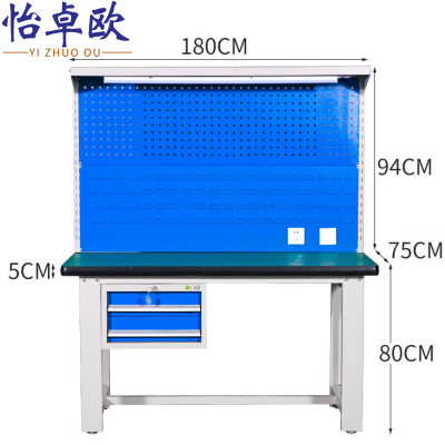 怡卓欧工作台1.8米吊二斗+背网张