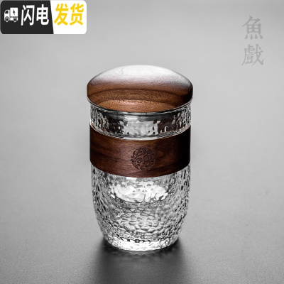 三维工匠日式锤纹玻璃杯办公室创意内胆过滤泡茶杯单人功夫茶喝茶杯子