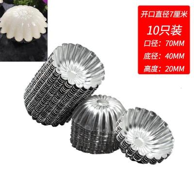 敬平(JING PING)钵仔糕碗模具菊花盏马蹄糕模具烘焙圆形花边蛋挞模具重复使用加厚 银色S017CM(10只装)
