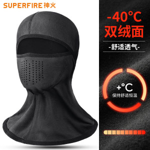 神火(SupFire)TJ14围脖套冬季防风寒保暖头套帽子护脸颈围巾户外骑行面罩男女