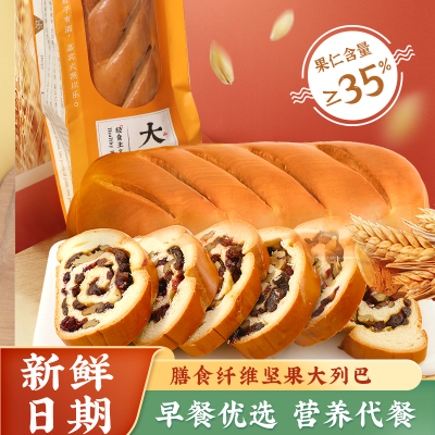 雅觅 膳食纤维坚果 大列巴 500g