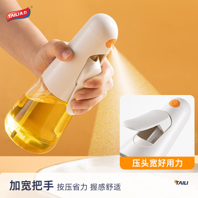 太力家用厨房喷油壶均匀扇形雾化喷油玻璃酱油醋调料瓶油罐喷油瓶