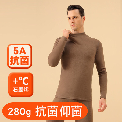 CeenBulled5A抗菌新款石墨烯半高领保暖内衣套装男士秋冬打底衫高领秋衣秋裤_412