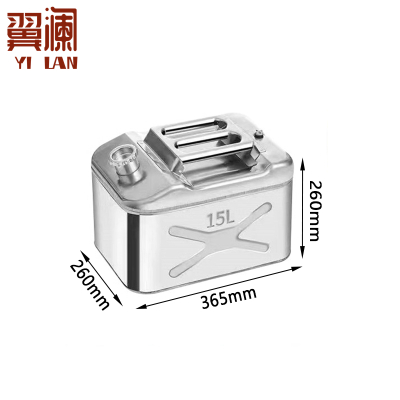 翼澜不锈钢油桶 15L 个