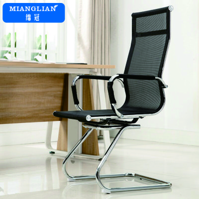 绵冠MIANGUAN职员办公椅人体弓形椅电脑椅休闲椅网布会议椅黑色