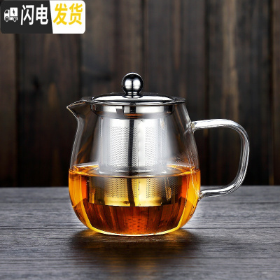 三维工匠 电陶炉煮茶器家用玻璃铁壶陶瓷茶壶煮茶炉功夫茶具配件小型 仟雯电陶炉黑定制