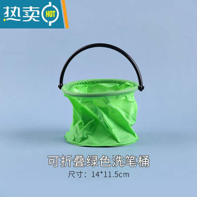 敬平折叠洗笔桶学生美术用硅胶水粉国画颜料水彩绘画便携式塑料小水桶 绿色-小号折叠带笔插 隔层