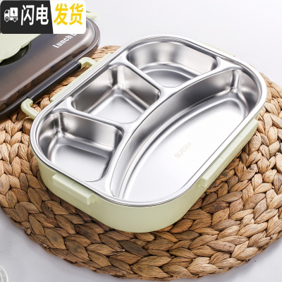 三维工匠304不锈钢注水保温饭盒分隔型学生1人可加热餐盒套装便携上班族 绿色大4格