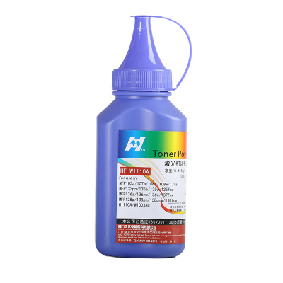 华铭W1110A墨粉 适用HP110A碳粉HP MFP 136w 136a/nw 108a/w 138p/pnw碳墨粉