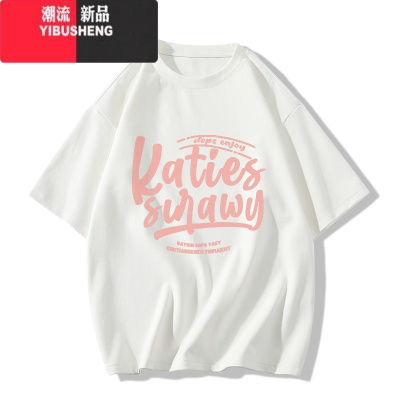 YIBUSHENG黑色短袖T恤女季小个子2024新款女设计感小众半袖上衣正肩女t恤