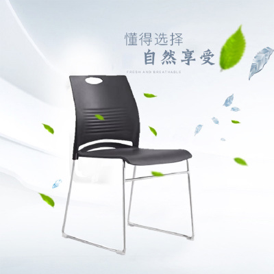 优百丽 833-1C,办公椅培训椅现代简约会议椅弓形椅洽谈椅宿舍椅生活家居便捷椅