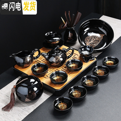 三维工匠建盏茶具套装家用简约金木叶陶瓷整套茶盘茶壶茶杯功夫 1252-17头黑釉金叶西施壶盖碗茶洗8杯-罐茶道密胺方盘简