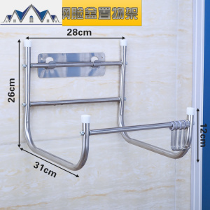 卫生间厨房多功能不锈钢挂壁脸盆架大容量置物架免打孔可取收纳架 三维工匠 全不锈钢（打孔免打孔两用）1层