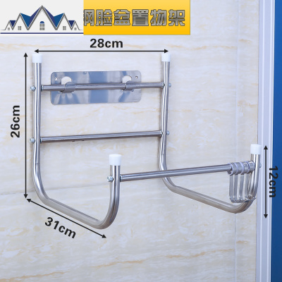 卫生间厨房多功能不锈钢挂壁脸盆架大容量置物架免打孔可取收纳架 三维工匠