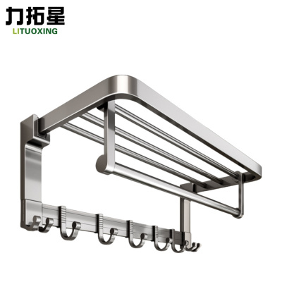 力拓星 毛巾架 50cm 个