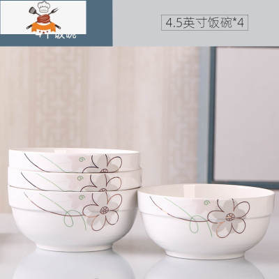 家用24件碗碟套装 创意饭碗餐具套装菜盘子面汤碗组合多人碗盘筷 七彩 4个4.5英寸饭碗 敬平