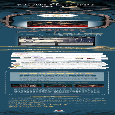 [M]预测死亡的兔子 3 宇尘 著 -9787530682494