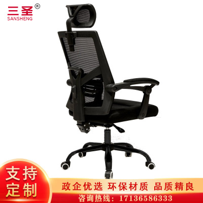 三圣 办公家具简约现代电脑椅靠背椅办公椅电脑椅办公椅子转椅老板椅