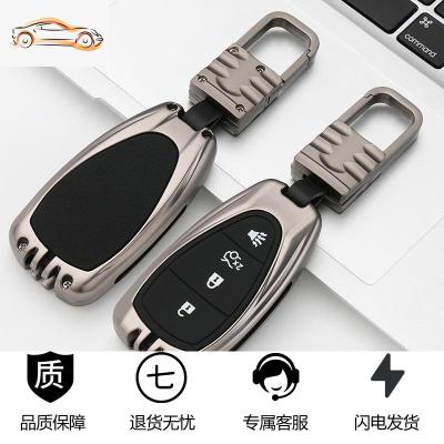 [补贴10%]专用雪佛兰迈锐宝XL探界者科鲁兹科沃兹赛欧创酷汽车钥匙包套壳扣汽车钥匙包