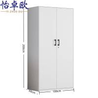 怡卓欧 衣柜 对开门 台