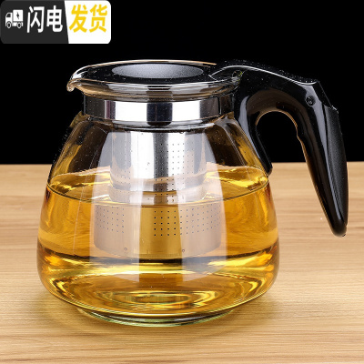 三维工匠304不锈钢内胆茶壶套装玻璃茶具耐热可高温防爆冲茶器过滤茶壶 1100单壶304不锈钢内胆