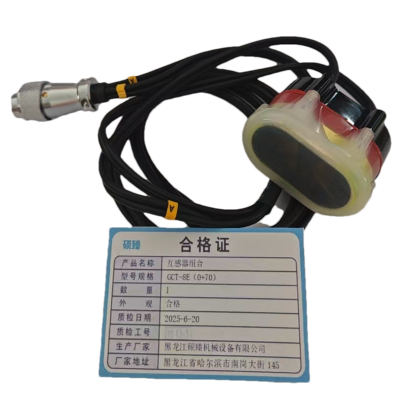 硕臻 互感器组合 GCT-8E(0+70)个