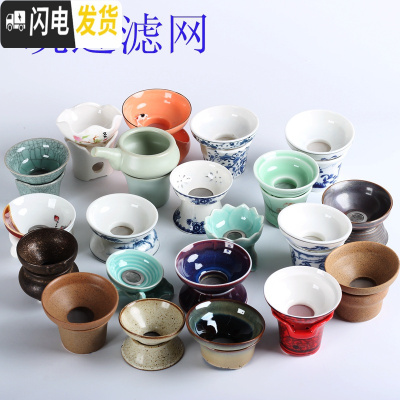 三维工匠茶壶陶瓷汝窑哥窑粗陶茶壶单品壶泡茶壶茶器家用6大个小茶壶套装 随机过滤网两个茶具