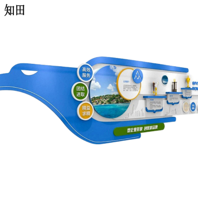 知田 文化墙展板定制 ZT-WH138 平方米