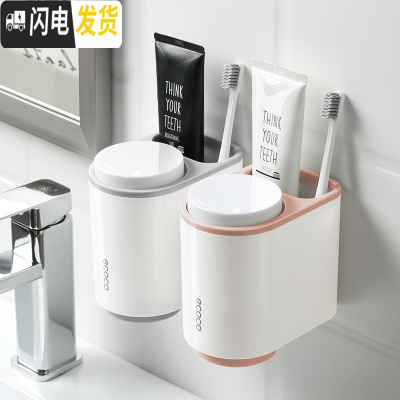 三维工匠情侣牙杯牙刷置物盒卫生间创意简约家用漱口杯套装壁挂牙膏架刷牙 北欧粉+北欧灰牙刷架/牙具座