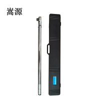 嵩源 预置式扭力扳手280-760Nm 把