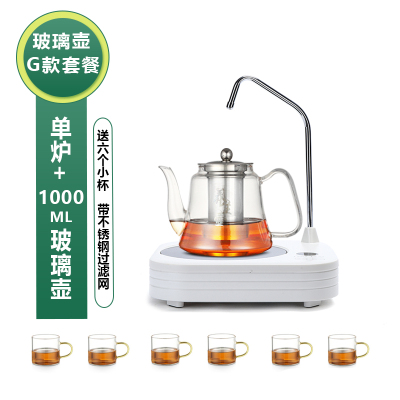 电陶炉家用自动上水多功能茶炉煮茶器可定时防干烧不挑壶泡茶烧水器(白色单炉+G款玻璃壶套餐)