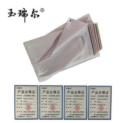 玉瑞尔户外宣传展板(网格布)405cm*585cm