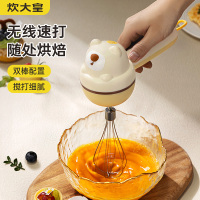 BÖB-电动打蛋器