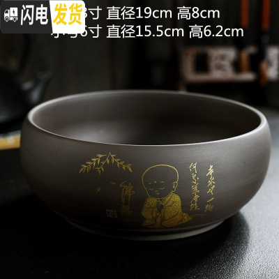 三维工匠水仙铜钱花盆陶瓷家用睡莲碗莲小紫砂无孔水培大号多肉 紫砂水培花盆-佛语 小花盆容器