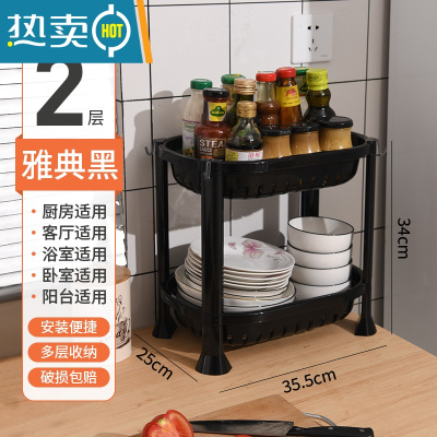 敬平浴室置物架卫生间脸盆架厕所洗手间塑料收纳架子洗澡间多层落地式 2层黑色-豪华加厚