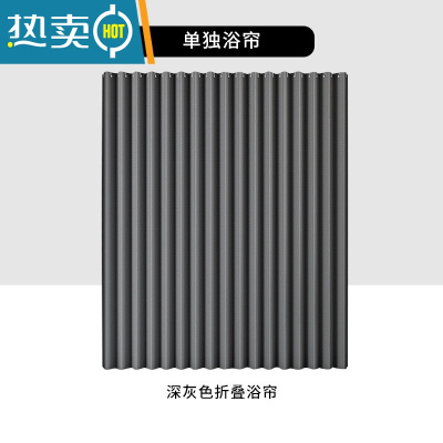 敬平卫生间磁吸浴帘套装免打孔浴室隔断帘折叠防水布加厚轻奢