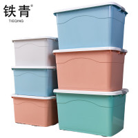 铁青收纳箱 M4/个