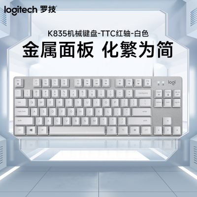 罗技(Logitech) K835机械键盘 TTC红轴-白色