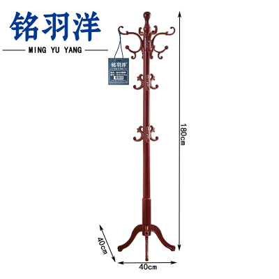 铭羽洋实木衣帽架40*40*180cm个