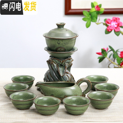 三维工匠全自动创意懒人茶具套装家用防烫泡茶器紫砂泡茶壶窑变色功夫茶具 佛手连心绿色(安全装)