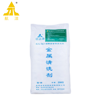航洁积碳清洗剂BCS-946型25kg/袋