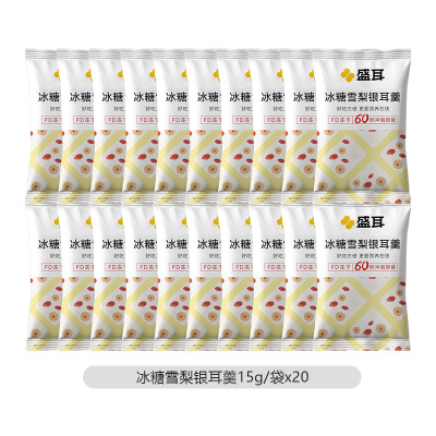 盛耳冰糖雪梨银耳羹15g*20包