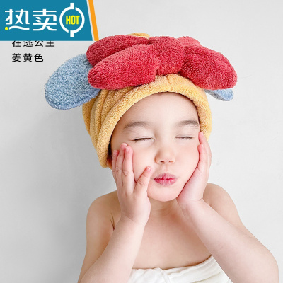 敬平儿童干发帽吸水速干宝宝女童可爱包头发毛巾洗头擦头干发器 圆耳朵姜黄色