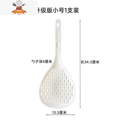 敬平捞饺子大漏勺厨房长柄捞面条勺子家用火锅麻辣烫日式沥水捞勺滤网