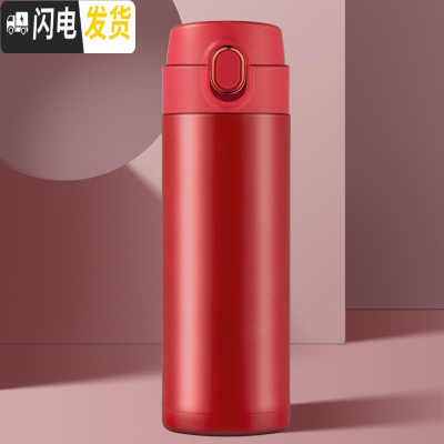 三维工匠316不锈钢保温杯轻量弹跳盖女便携简约定制大容量男学生茶水杯子 红色400