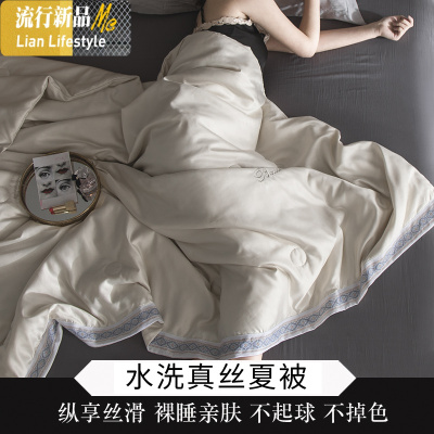 可水洗冰丝夏被夏季空调被夏凉被单人双人薄被子春秋被四件套 三维工匠