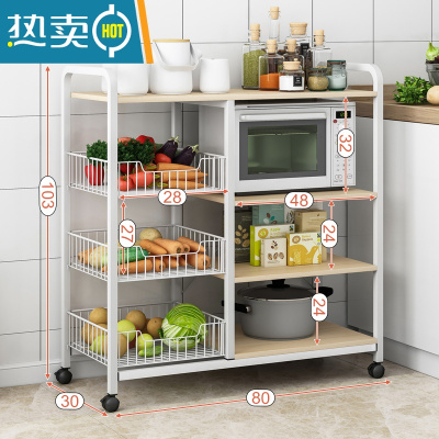 敬平可移动厨房多功能置物架落地多层烤箱微波炉锅具收纳架蔬菜储物架