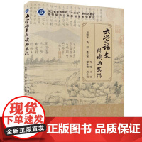 正版新书 大学语文阅读与写作 主编 叶 晗 副主编 易翔宇 凌 喆 李正爱 程永艳 清华大学出版社 ①汉语 阅读教学