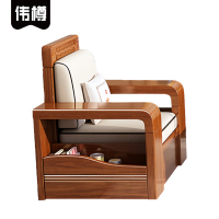 伟樽实木沙发单人位90*65.5*85cm张