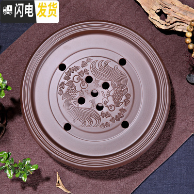 三维工匠功夫茶盘茶海茶台紫砂大茶盘陶瓷茶具简约家用圆形茶托盘储水小号 紫色双鱼(10英寸26cm)
